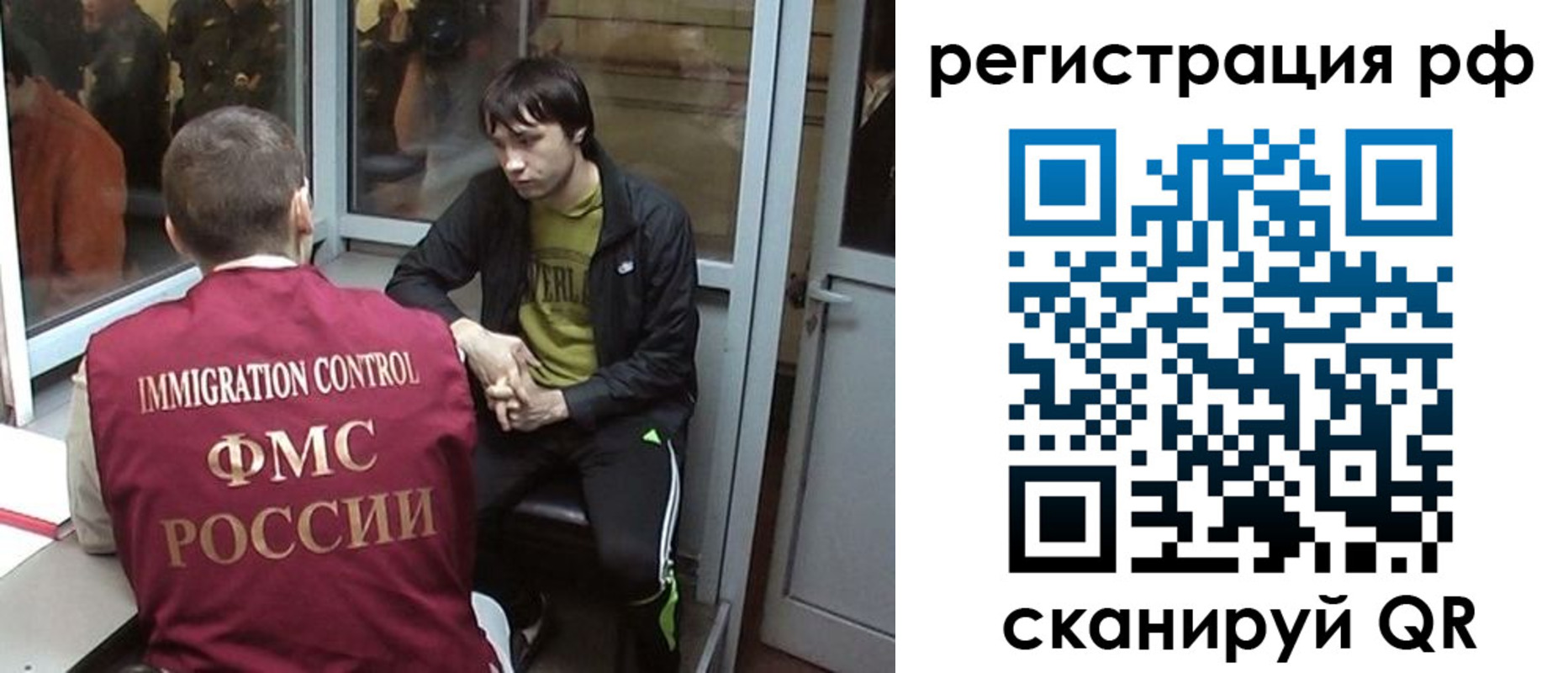прописка регистрация в Каменск-Шахтинском