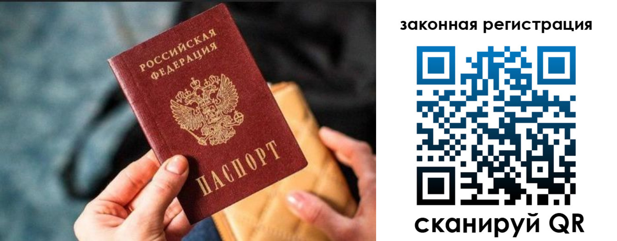 найти адрес прописки в Каменск-Шахтинском
