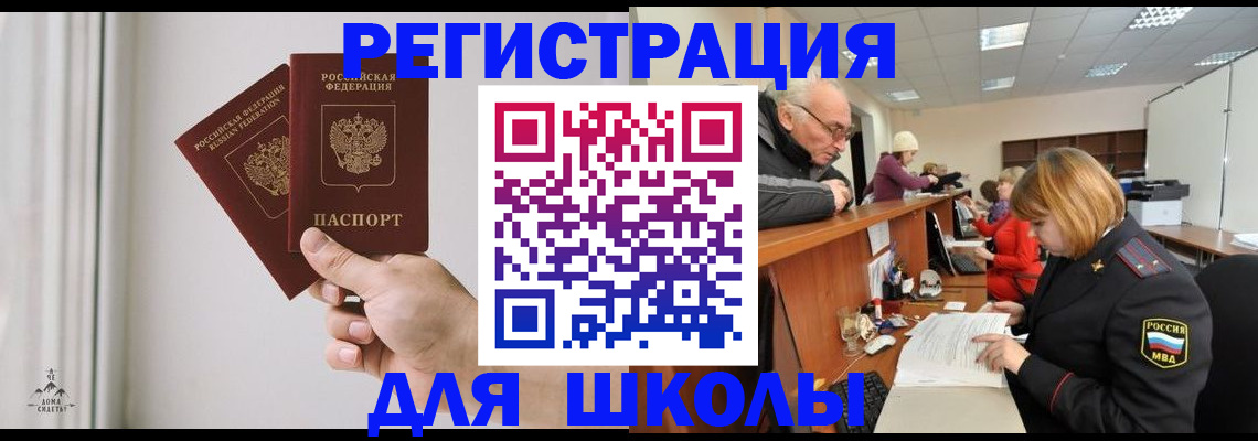 пропишу в квартире в Каменск-Шахтинском